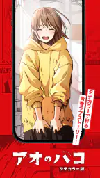 ジャンプTOON 人気漫画が毎日読める screenshot