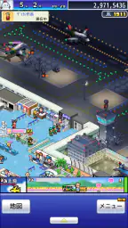 ジャンボ空港物語 screenshot