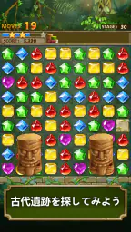 ジュエルジャングル : マッチ3パズル screenshot