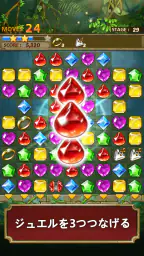ジュエルジャングル : マッチ3パズル screenshot