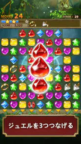 ジュエルジャングル : マッチ3パズル screenshot