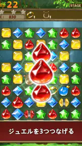 ジュエルジャングル : マッチ3パズル screenshot