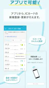 ジョブカン勤怠管理 (NFC) screenshot