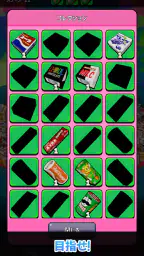 スイートクレーン - 爽快お菓子すくい！ クレーンゲーム screenshot