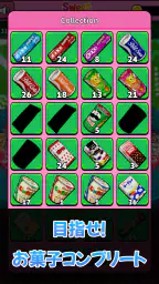 スイートクレーン - 爽快お菓子すくい！ クレーンゲーム screenshot