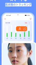 スキャナー スキン: ai顔診断 ボディ.スキンケア screenshot
