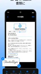 スキャンアプリ: PDF・書類をスキャン screenshot