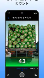 スキャンアプリ: PDF・書類をスキャン screenshot