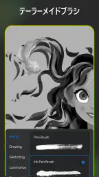 スケッチ アプ : 描画、ペイント、アート ボード screenshot