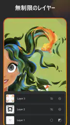 スケッチ アプ : 描画、ペイント、アート ボード screenshot