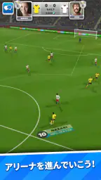 スコア！マッチ - マルチプレイヤー サッカー screenshot