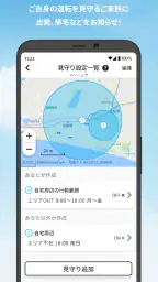 スズキコネクト(SUZUKI CONNECT) screenshot