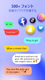 スタイリッシュなテキスト: かわいいフォント スタイル screenshot
