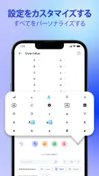 スタイリッシュなテキスト: かわいいフォント スタイル screenshot