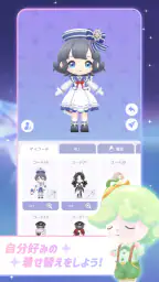 スタスト 星の島の物語 screenshot