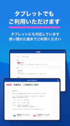 スタディサプリ for PARENTS screenshot
