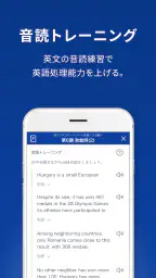 スタディサプリ 小学/中学/高校/大学受験講座 screenshot