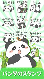 スタンプ · ふくまるの日常 screenshot