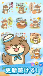 スタンプ · ラッコのポスト screenshot