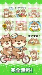 スタンプ · 季節だより screenshot