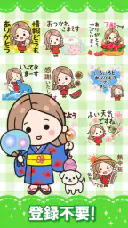 スタンプ · 季節だより screenshot