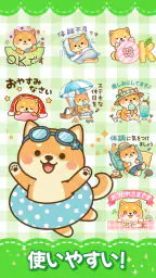 スタンプ · 季節だより screenshot