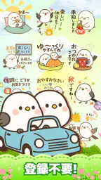 スタンプ · 小さなシマエナガ screenshot