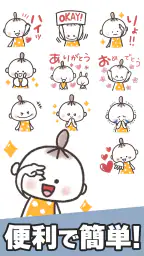 スタンプ・おしゃかわガーリー screenshot