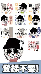 スタンプ・おしゃかわガーリー screenshot