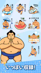 スタンプ・まる太郎 screenshot