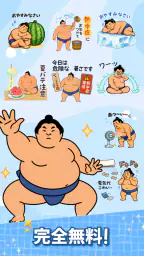 スタンプ・まる太郎 screenshot