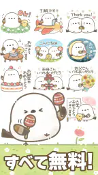 スタンプ・もちっと！シマエナガさん。 screenshot