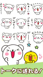スタンプる・スタンプ基本アプリ screenshot