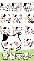 スタンプる・スタンプ基本アプリ screenshot