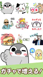 スタンプる・スタンプ基本アプリ screenshot