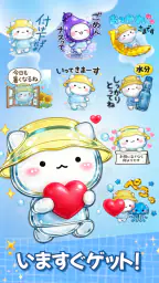 スタンプ・キラキラ団子 screenshot