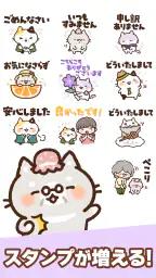 スタンプ・チャーミングなシニア猫 screenshot