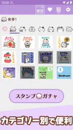 スタンプ・チャーミングなシニア猫 screenshot