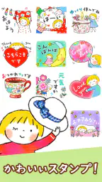 スタンプ・仲良しともだち screenshot