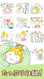 スタンプ・仲良しともだち screenshot