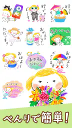 スタンプ・仲良しともだち screenshot