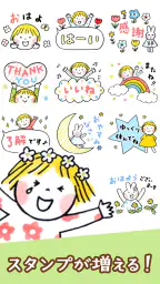 スタンプ・仲良しともだち screenshot