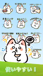 スタンプ・可愛いわんちゃん Sticker screenshot