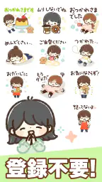 スタンプ・大人かわいい主婦 screenshot