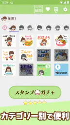 スタンプ・大人かわいい主婦 screenshot