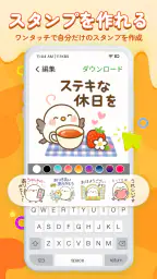 スタンプ祭り – 毎日配布＆全部無料 screenshot