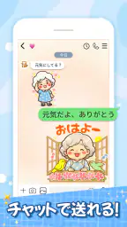 スタンプ・花子おばあちゃん screenshot