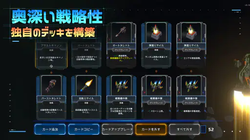 スターサバイバー：プレミアム screenshot