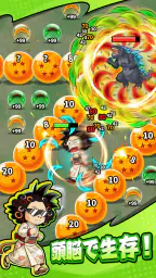 Camo Shooting（スターフェイト） screenshot