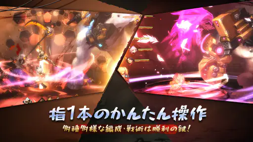 ステラートラベラー(Stellar Traveler) screenshot